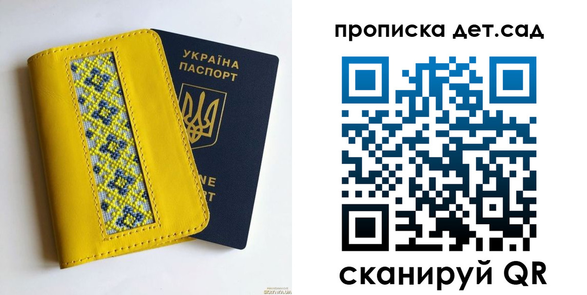 прописка для кредита в Владивостоке
